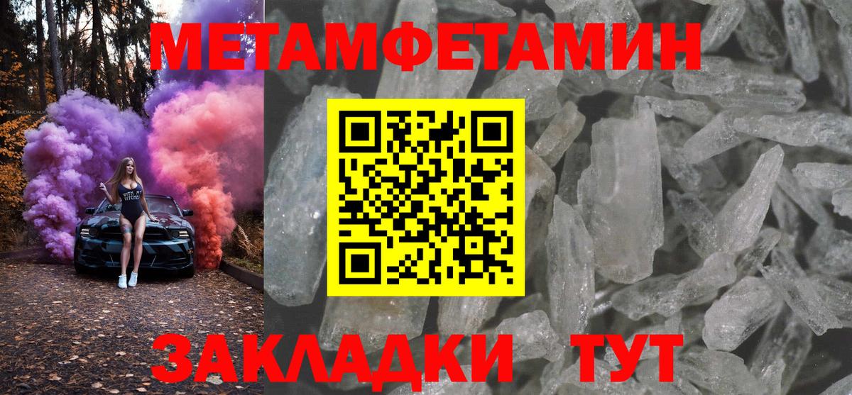 Amphetamine 98% Минеральные Воды