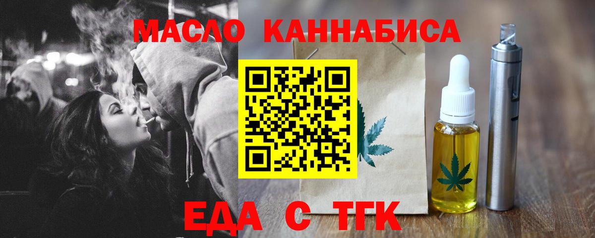 Минеральные Воды  Canna-Cookies конопля  Вход с VPN 