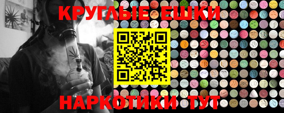 мориарти какой сайт  Экстази  Вход с VPN  ЭКСТАЗИ mix  Минеральные Воды 