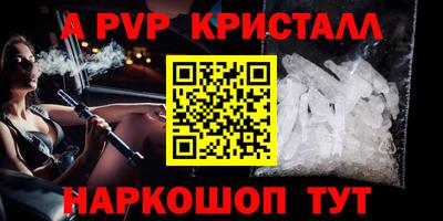 мдма Дубна