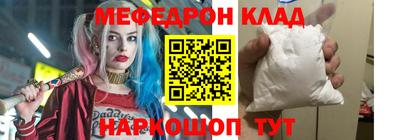 дурь Донецк