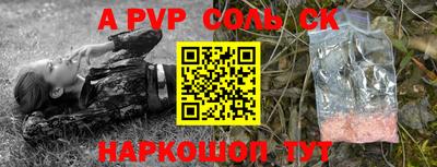 дурь Донецк