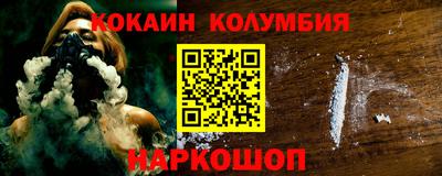дурь Донецк