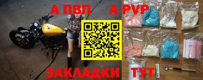дурь Донецк