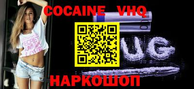 крисы Донской