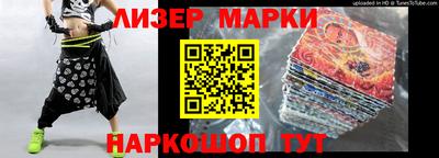 дурь Донецк