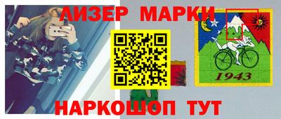 дурь Донецк