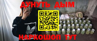 дурь Донецк