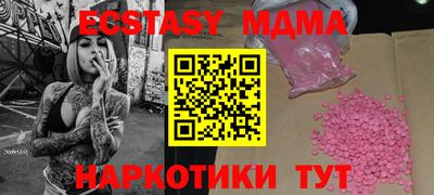дурь Донецк