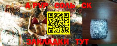 крисы Донской