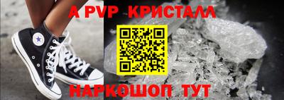 крисы Донской