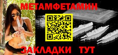 мдма Дубна