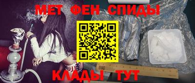 мдма Дубна