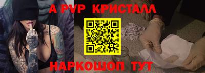 крисы Донской