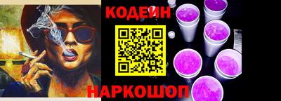 дурь Донецк