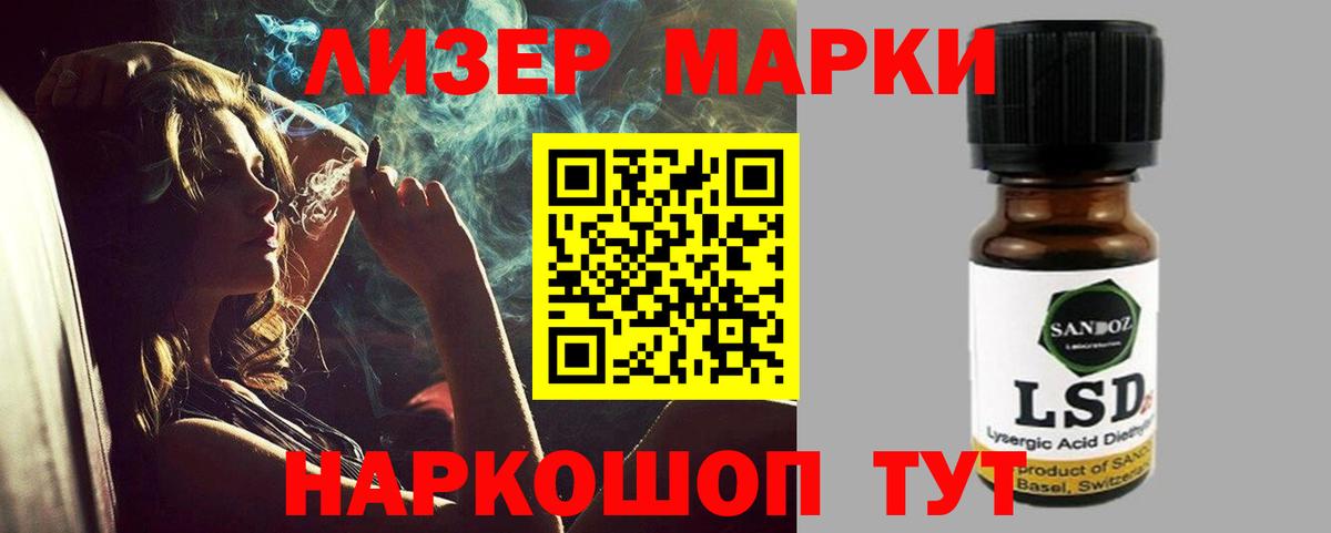ЛСД экстази кислота  Вход с VPN  Минеральные Воды  LSD-25 экстази кислота 