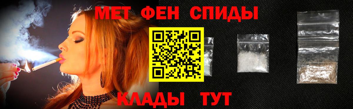 Метамфетамин пудра  Метамфетамин пудра  Минеральные Воды  Вход с VPN 